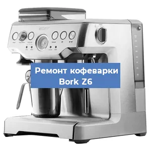 Ремонт платы управления на кофемашине Bork Z6 в Санкт-Петербурге